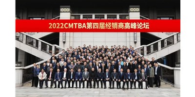 聚焦高精密機(jī)床發(fā)展之路，搶占產(chǎn)業(yè)發(fā)展先機(jī)！