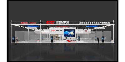 【展訊】創(chuàng)世紀(jì)集團(tuán)誠邀您共賞第19屆中國國際機(jī)床展覽會(huì)——高端制造盛會(huì)等您來